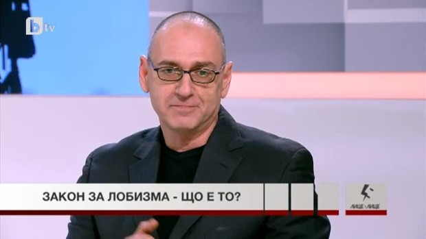 Снимка: Любен Дилов-син: В парламента има 3 откровено лобистки законопроекта