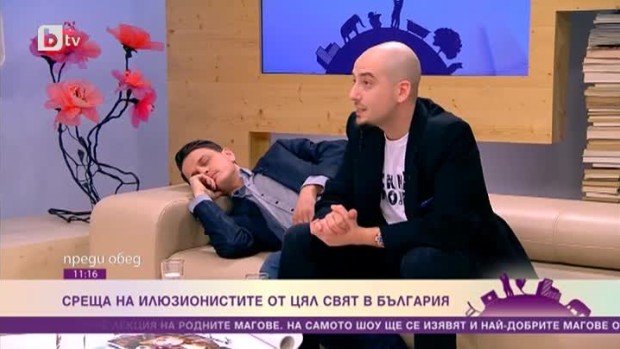 Снимка: Среща с илюзионистите от цял свят в България
