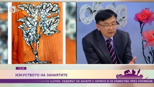 Снимка: Изкуството на занаятите