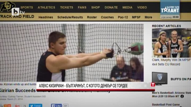 Снимка: Алекс Кизириан - българинът, с когото Денвър се гордее