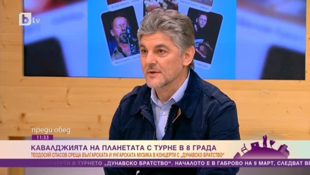 Снимка: Кавалджията на планетата с турне в 8 града
