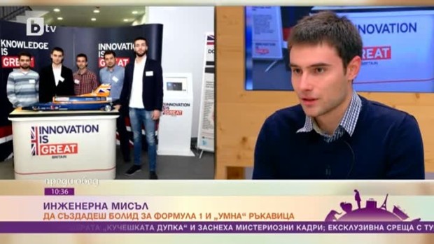 Снимка: Новите изобретатели