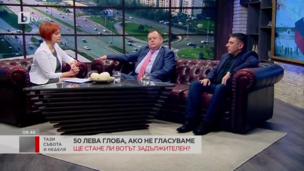 Снимка: Ще стане ли гласуването задължително?