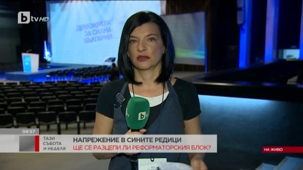 Снимка: Ще се разцепи ли Реформаторския блок?