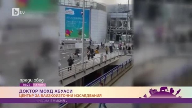 Снимка: Експлозии на летище в Брюксел