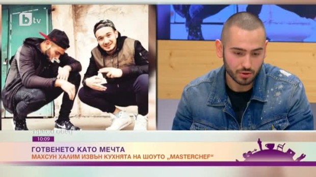 Снимка: Махсун Халим извън кухнята на шоуто "MasterChef"