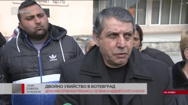 Снимка: Двойно убийство в Ботевград