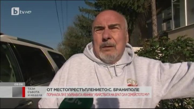 Снимка: Ексклузивно интервю със сочения за мишена брат на "кървавата" Иванка