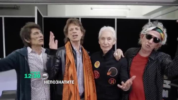 Снимка: Тази неделя в "НепознатиТЕ" ще видите...
