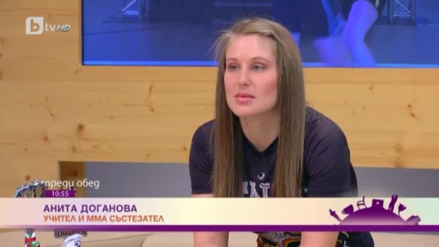 Снимка: Анита Доганова: между класната стая и ММА-ринга