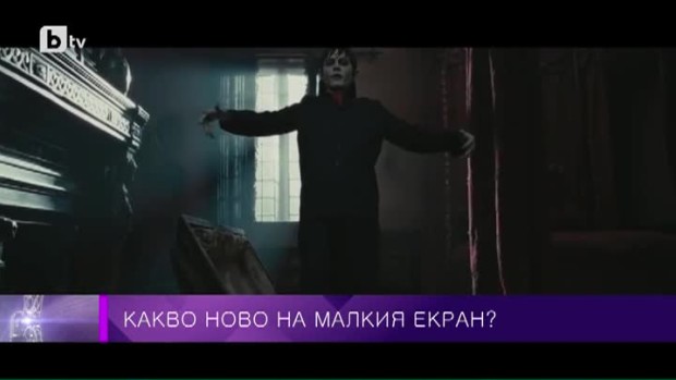 Снимка: Като на кино: Гости Нина Николина и Мира Сталева (2 част)