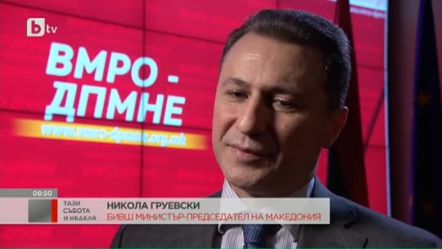 Снимка: Задава ли се нов междуетнически конфликт?
