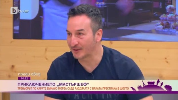 Снимка: Емилио Морел: За да се явиш на нещо подобно на "MasterChef", трябва да се подготвиш
