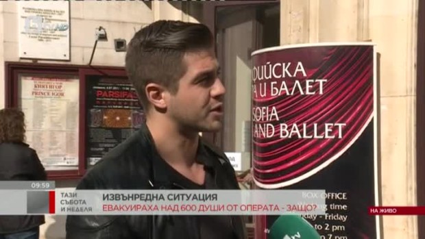 Снимка: Евакуираха над 600 души от операта - защо?