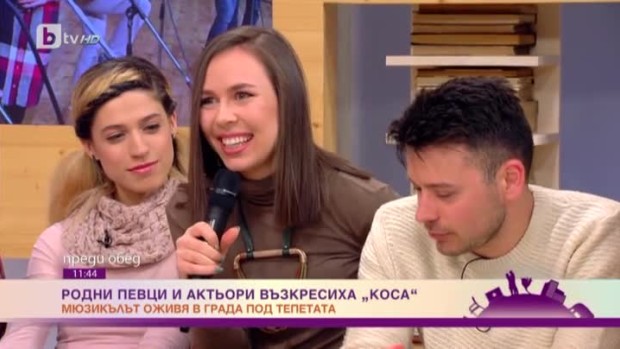 Снимка: Родни певци и актьори възкресиха мюзикъла "Коса"