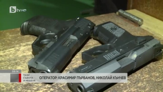 Снимка: Тежестта на отговорността да притежаваш оръжие