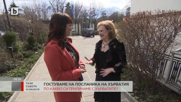 Снимка: По какво си приличат България и Хърватия?