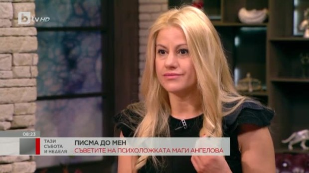 Снимка: Психоложката Маги Ангелова със съвети как да бъдем успешни