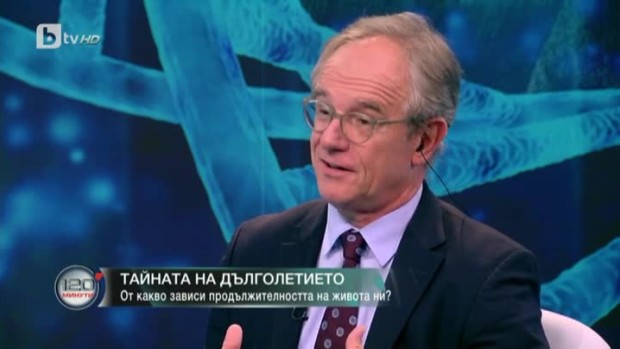Снимка: Проф. Ерик Вердин: Има ред фактори за дълголетие – един от тях е храненето