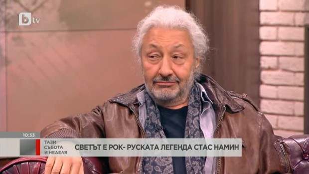 Снимка: Стас Намин: Робърт де Ниро искаше да се снимаме заедно във филм