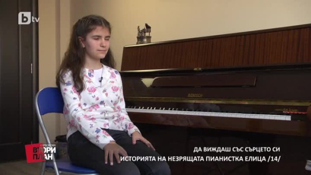 Снимка: Проект: Сърца (2 част)