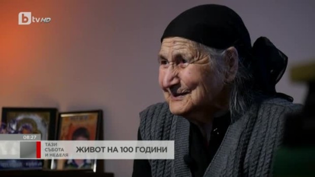 Снимка: "Живот на 100 г.": Историята на баба Цветана