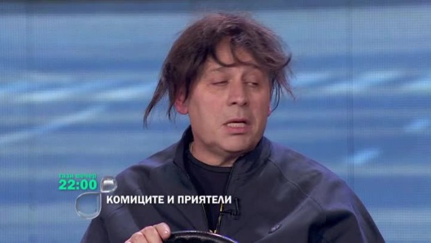 Снимка: Тази вечер в "Комиците и приятели": пиенето като висша форма на умора