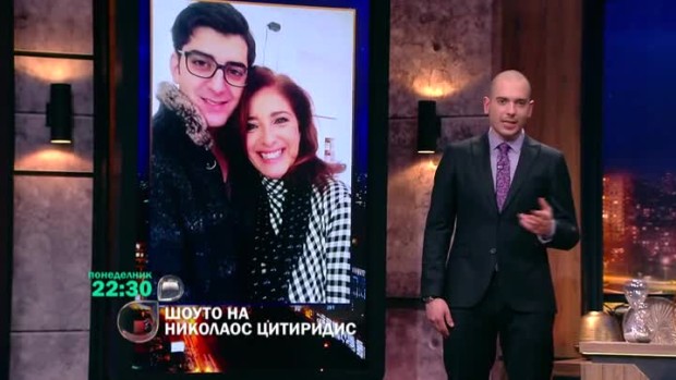 Снимка: Следващата седмица посрещаме Катето Евро и Сашо Кадиев
