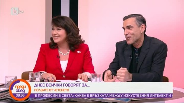 Снимка: Днес всички говорят за... библиотерапията