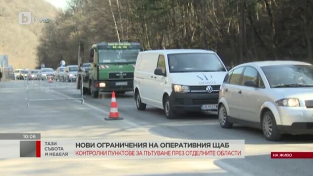 Снимка: В София на изхода към АМ "Тракия" текат проверки на КПП-та