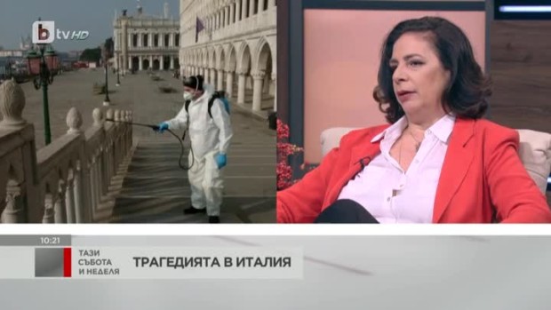 Снимка: Фьоренца Челла: В началото италианското правителство не осъзнаваше проблема с коронавируса