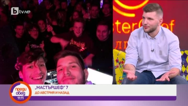 Снимка: Защо Димитър се сбогува с кулинарното шоу "MasterChef"?