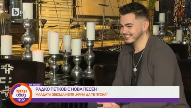 Снимка: Радко Петков изпя "Няма да те пусна"