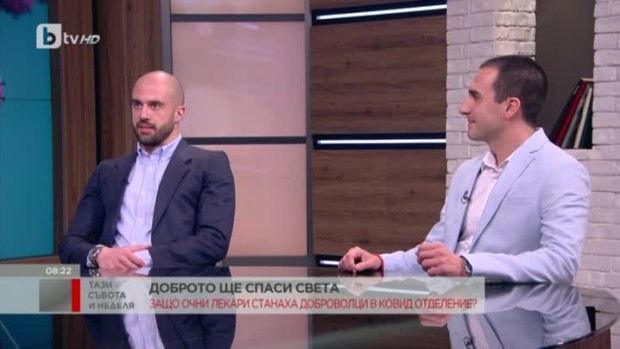 Снимка: Очни лекари станаха доброволци в COVID отделение