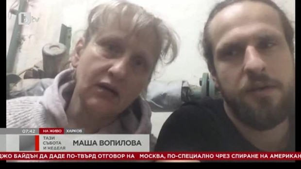 Снимка: Иван и Маша Вопилови: Много жители на Харков напуснаха града – пътищата са задръстени...