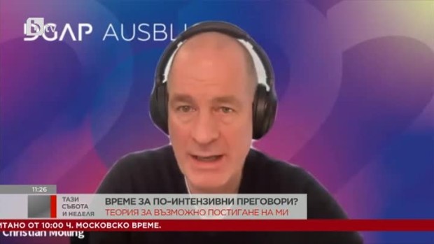 Снимка: Д-р Кристиан Мьолинг: Колкото повече бъдат забавени руските войски, толкова повече...
