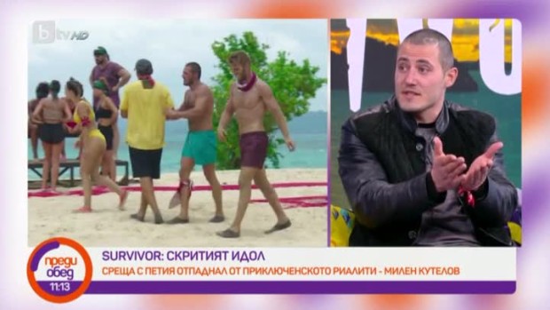 Снимка: Среща с петия отпаднал от  "Survivor: Скритият идол" - Милен Кутелов
