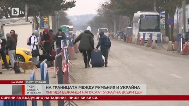 Снимка: Каква е ситуацията на границата между Румъния и Украйна?