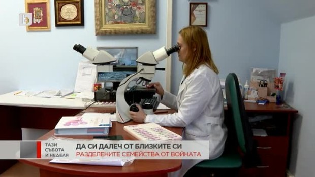 Снимка: Да си далеч от близките си: Разделените семейства от войната