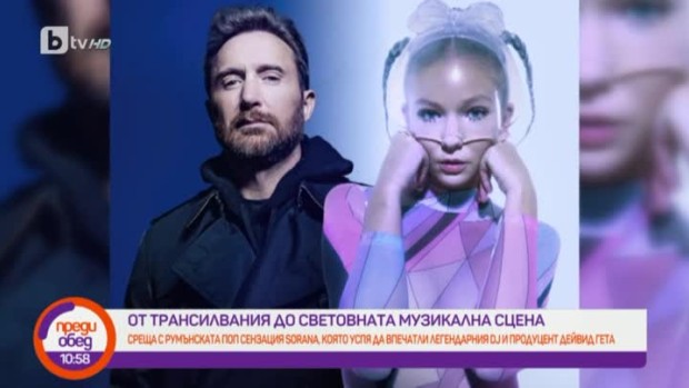 Снимка: Певицата Sorana: Следвайте целите си и работете за мечтите си
