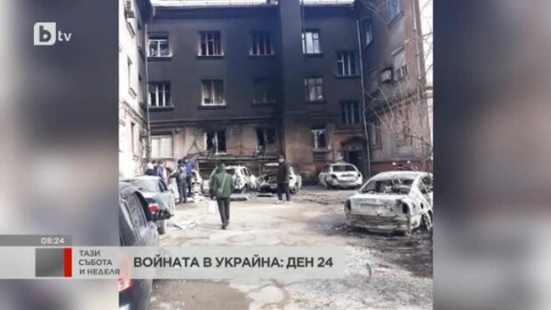 Снимка: Войната в Украйна: Ден 24