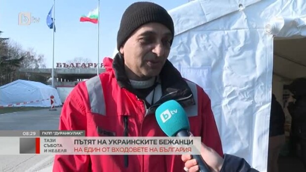 Снимка: Пътят на украинските бежанци