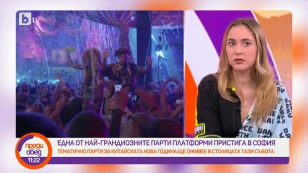 Снимка: Една от най-грандиозните парти платформи пристига в София