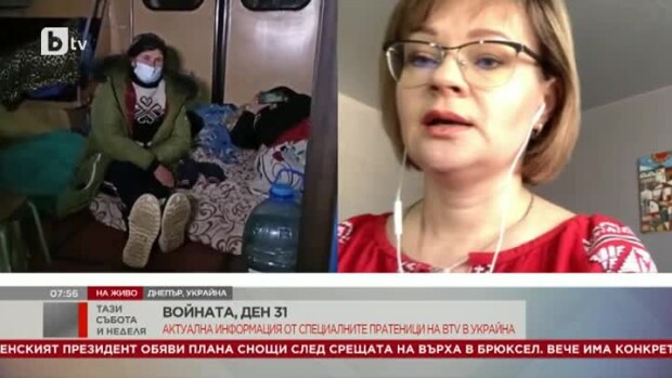 Снимка: Ирина Скосар: В Днепър засега е спокойно, все едно живеем в двойна реалност