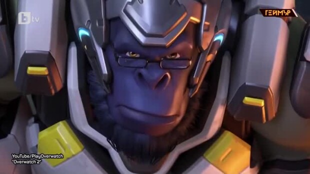 Снимка: Завесета се повдига около продължението на Overwatch