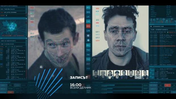 Снимка: Гледайте всеки делник от 16 ч. сериала "Записът" по bTV Action
