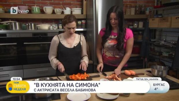 Снимка: "В кухнята на Симона" влиза актрисата Весела Бабинова