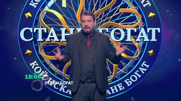 Снимка: Днес в "Стани богат": Кой живее в Макаронезия?