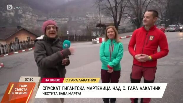 Снимка: Спускат гигантска мартеница над с. Гара Лакатник