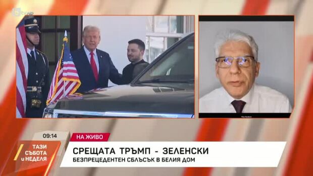 Снимка: Среща Тръмп - Зеленски